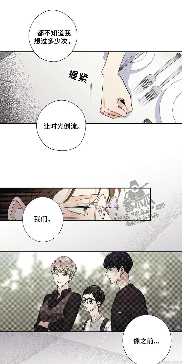 第56章：【番外】正确7