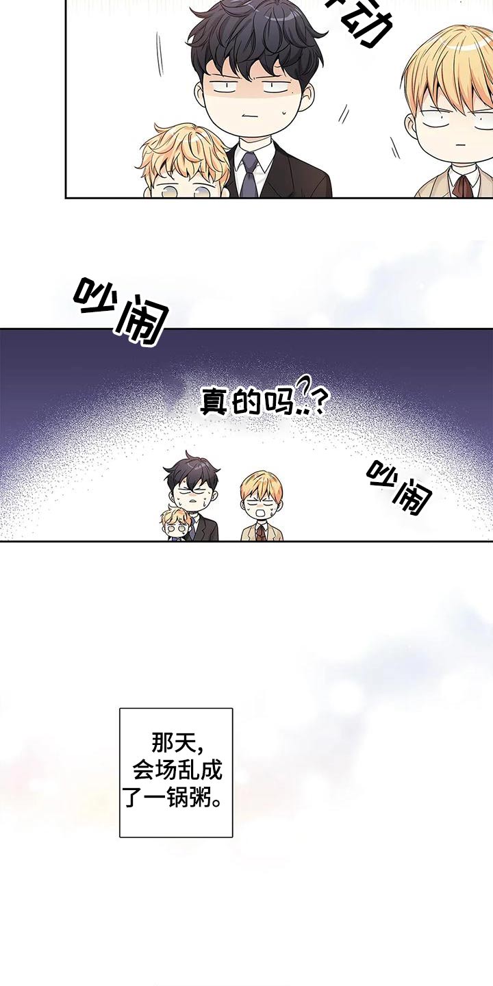 第52章：【番外】以为4
