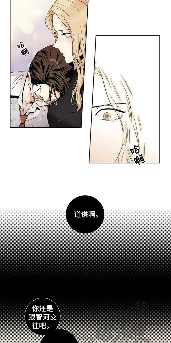 第17章：克制1
