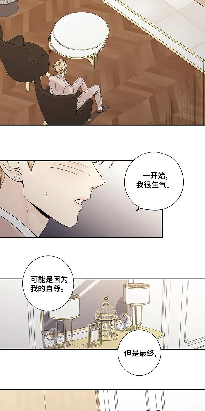 第51章：悔婚8