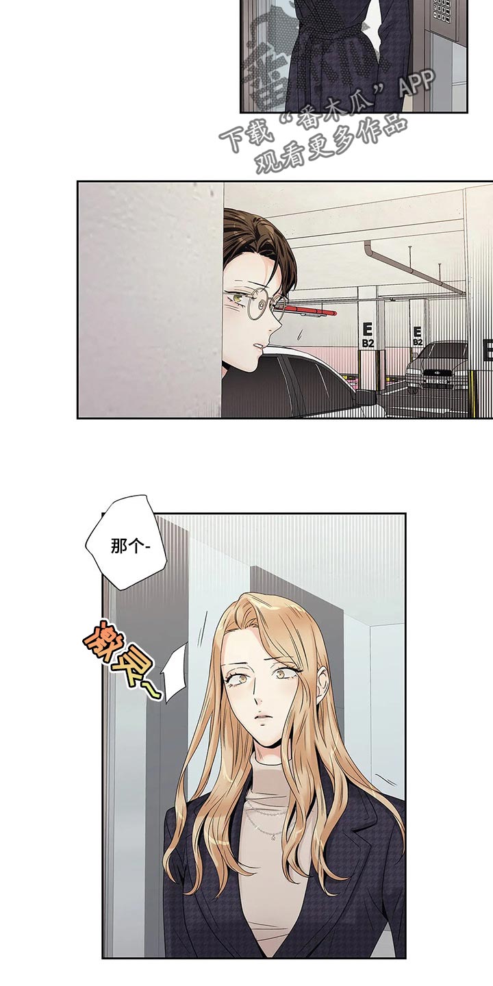 第29章：我保证6