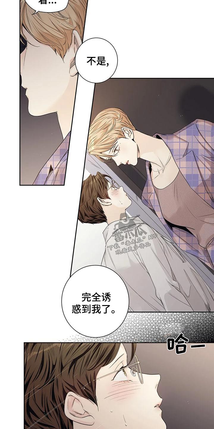 第54章：【番外】明白6