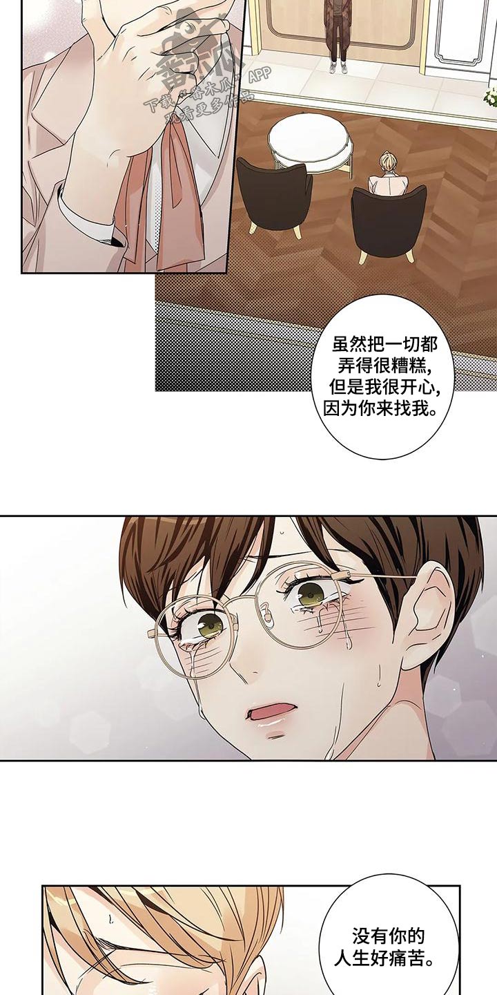 第51章：悔婚11