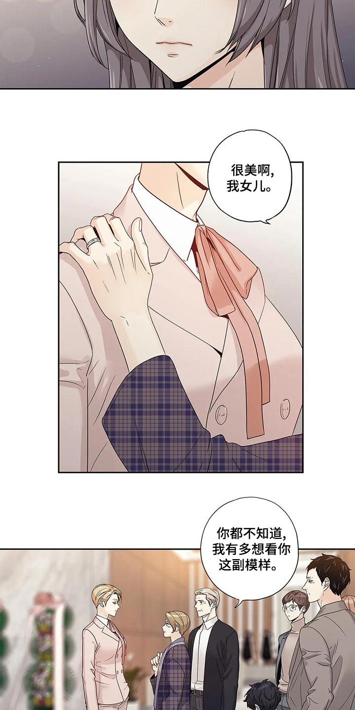 第48章：订婚日2