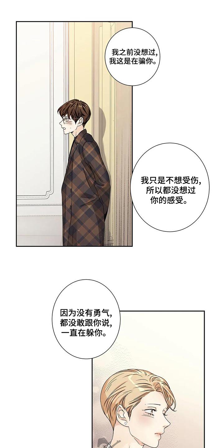 第51章：悔婚5