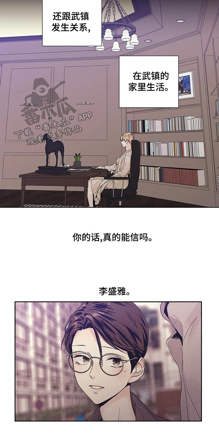 第41章：已经变了8
