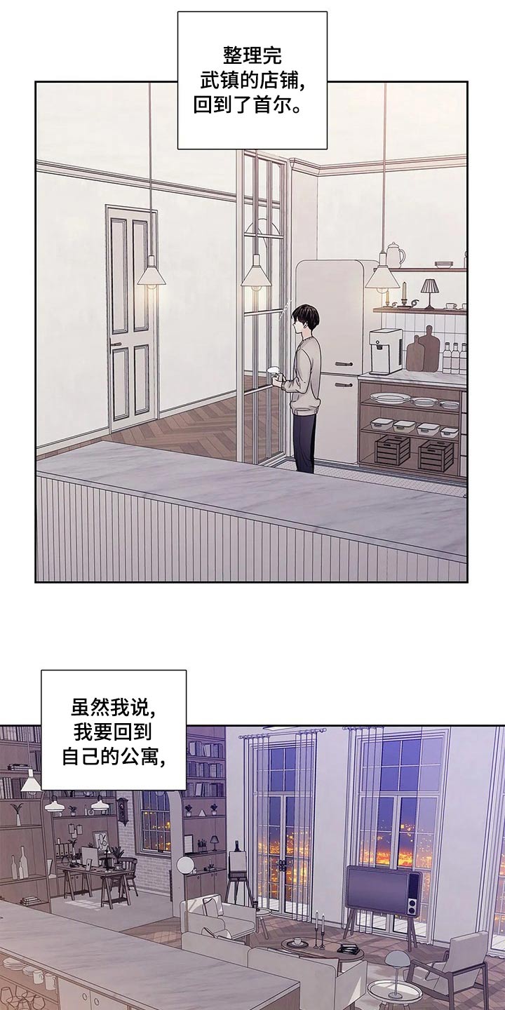 第42章：邀请函9