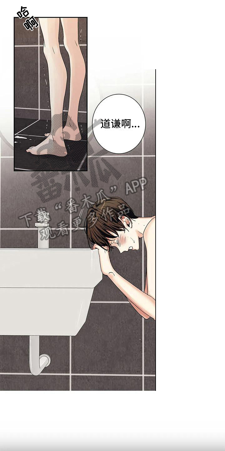 第4章：扫尾8