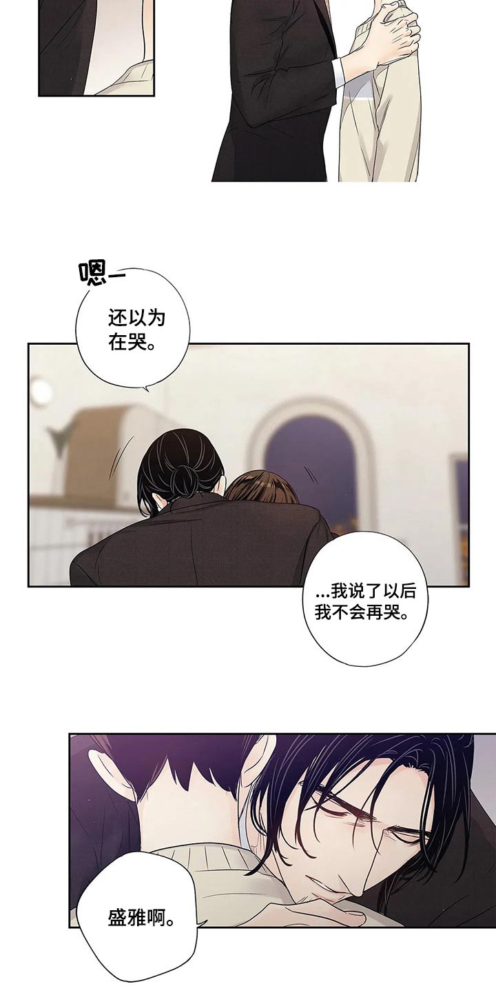 第42章：邀请函30
