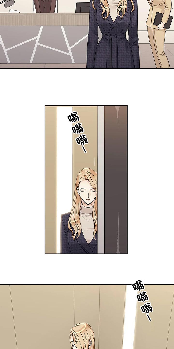 第28章：罪恶感15