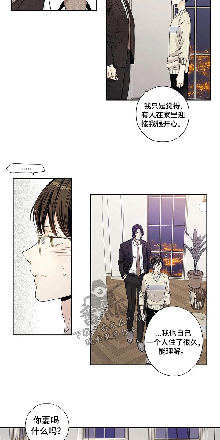 第42章：邀请函19