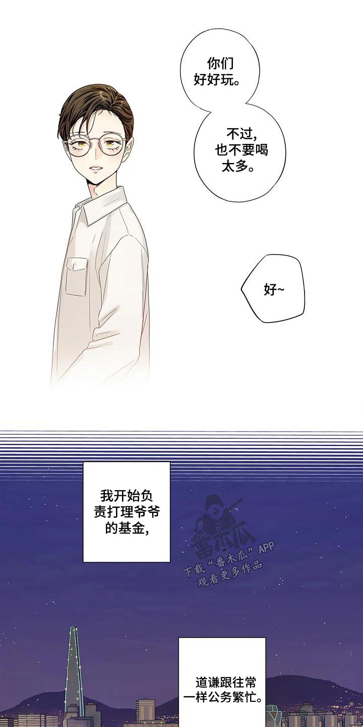 第52章：【番外】以为9
