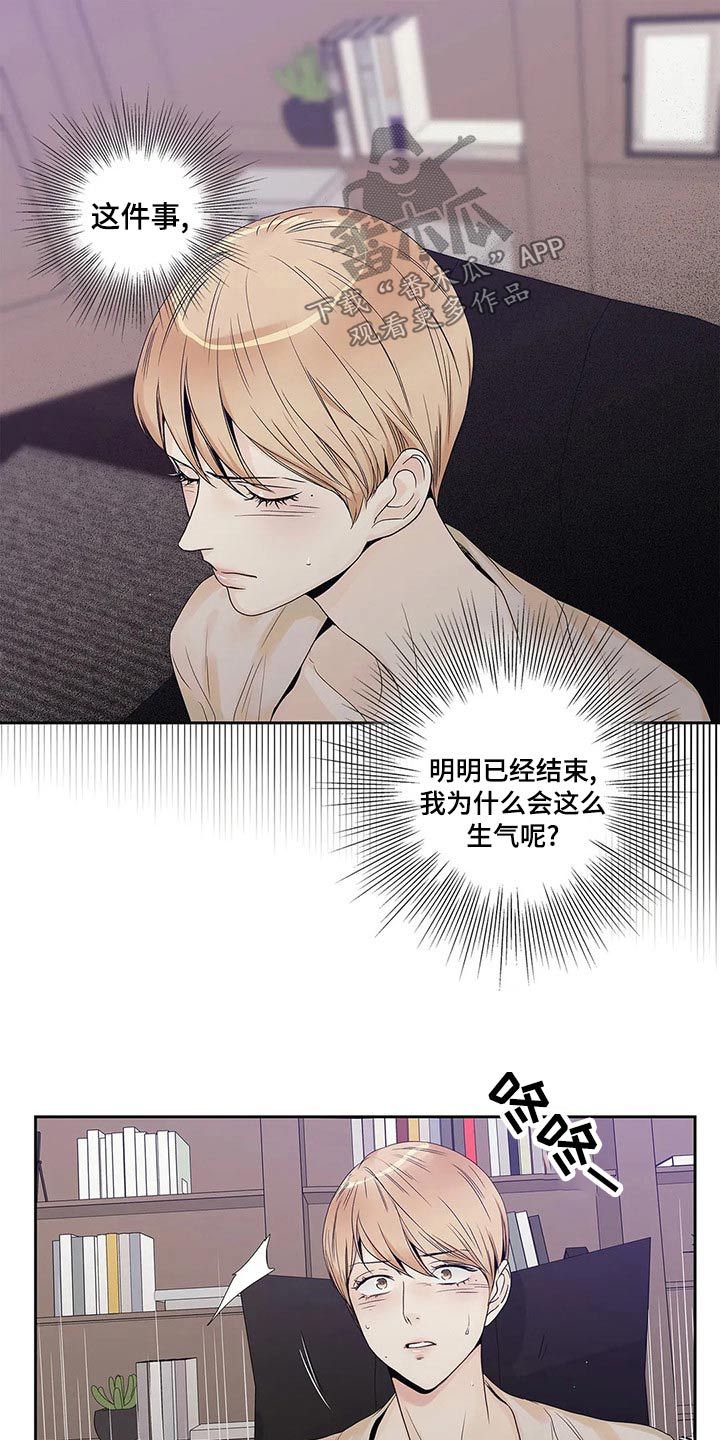 第41章：已经变了9