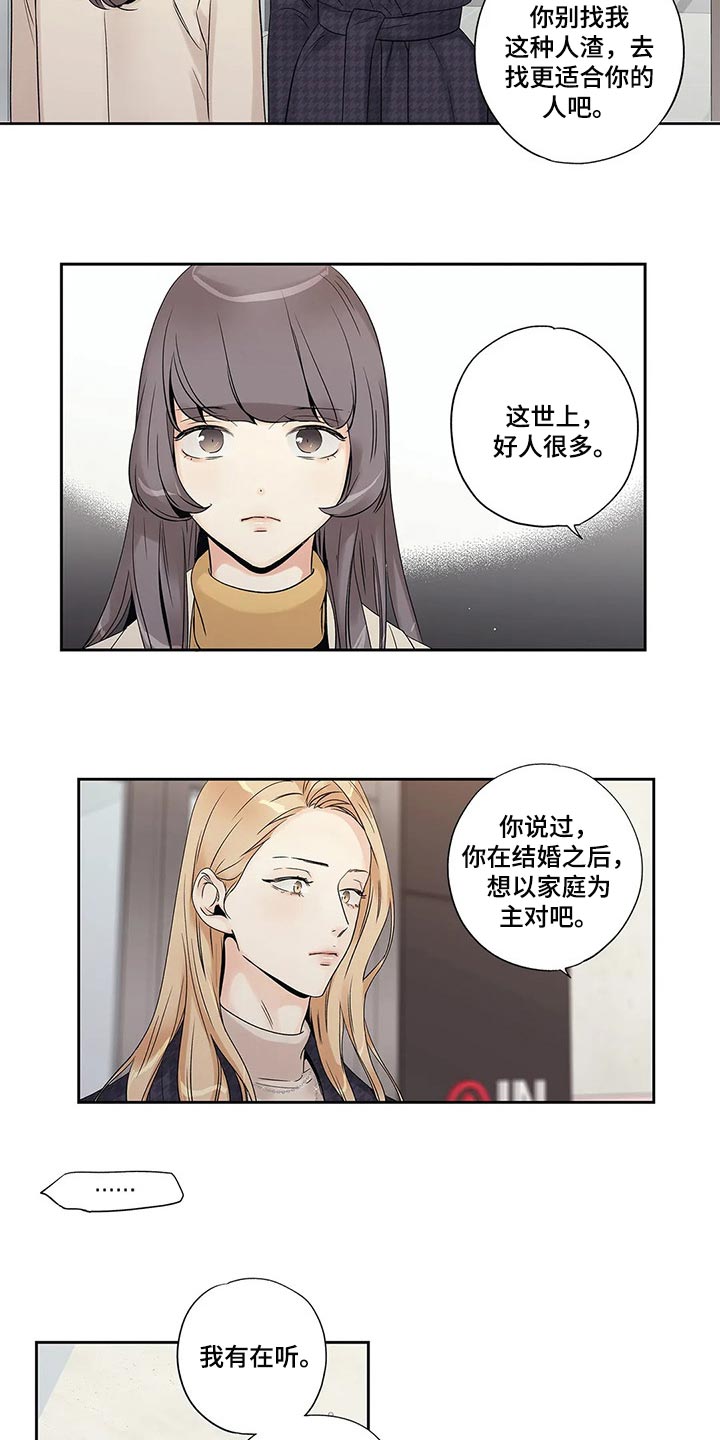 第29章：我保证10