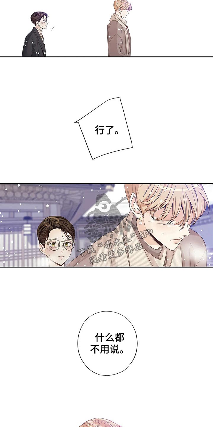 第44章：你的信21
