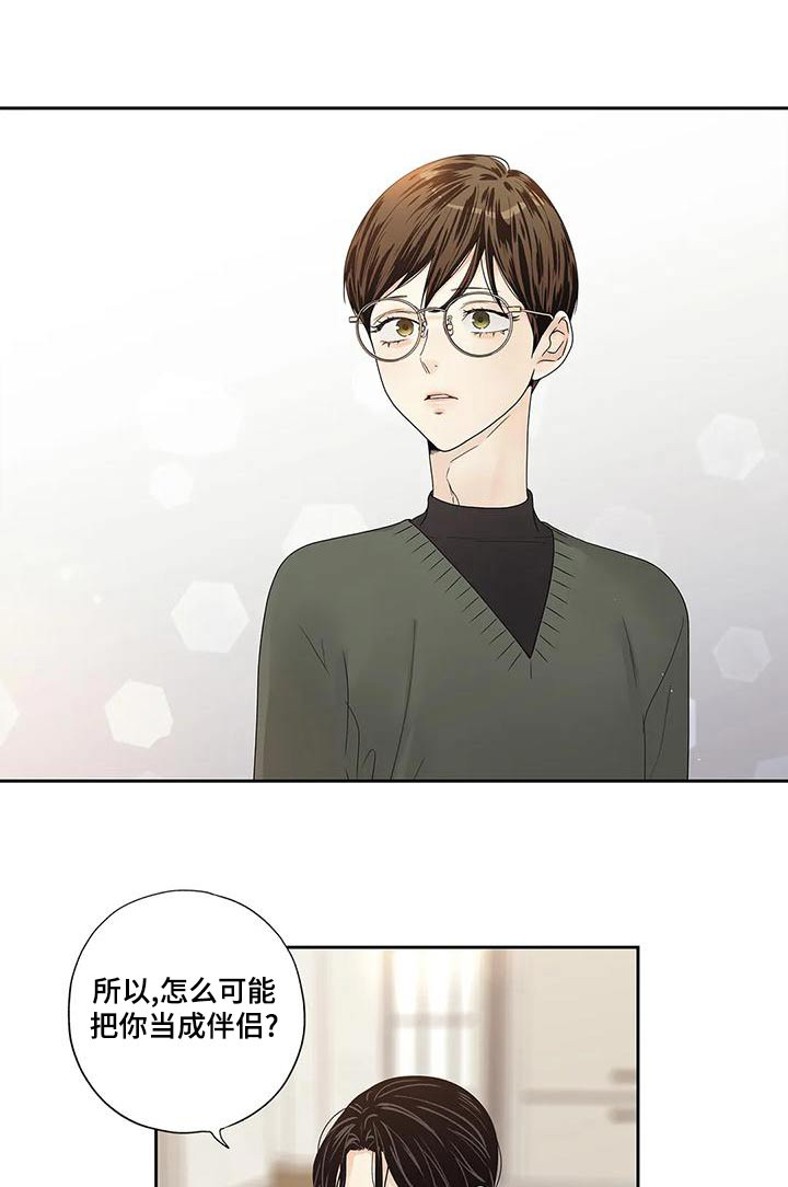 第49章：不能0