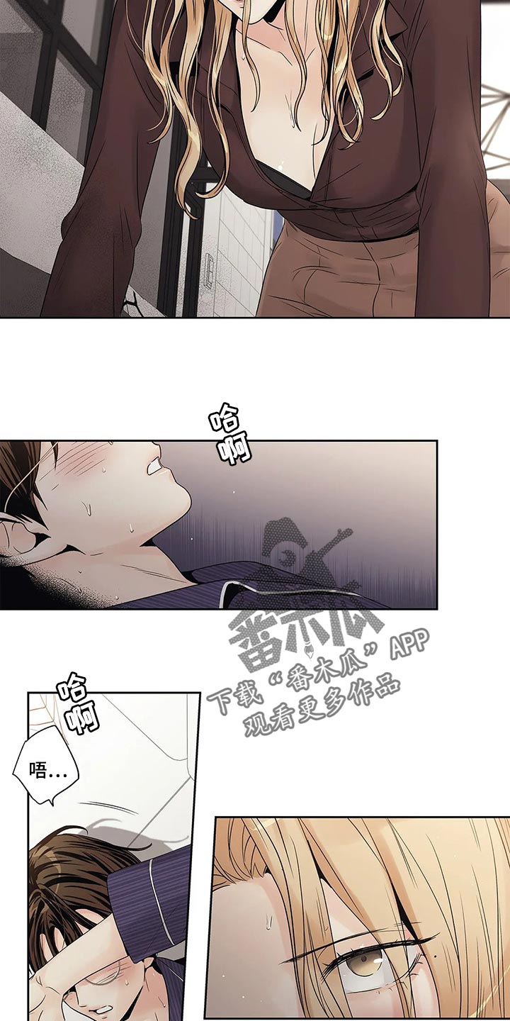 第25章：人渣4
