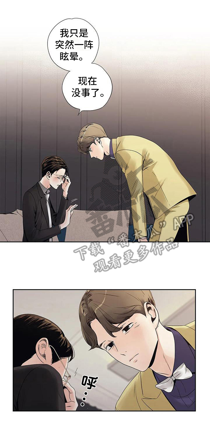 第13章：救美0