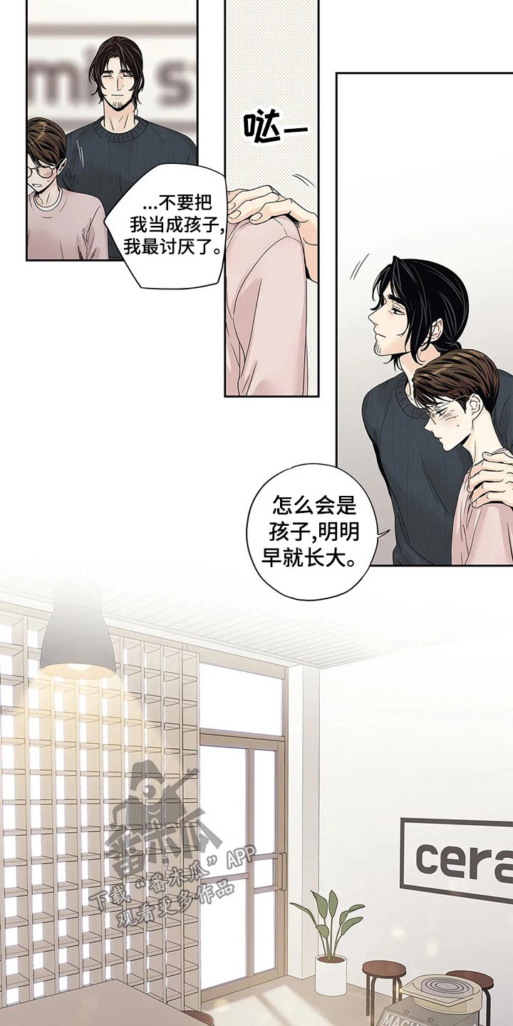 第40章：普通19