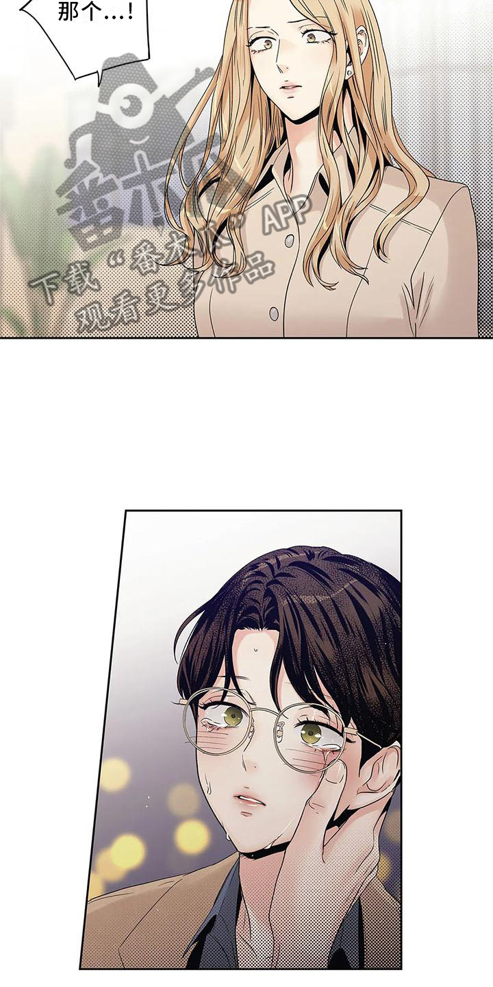 第32章：急忙6