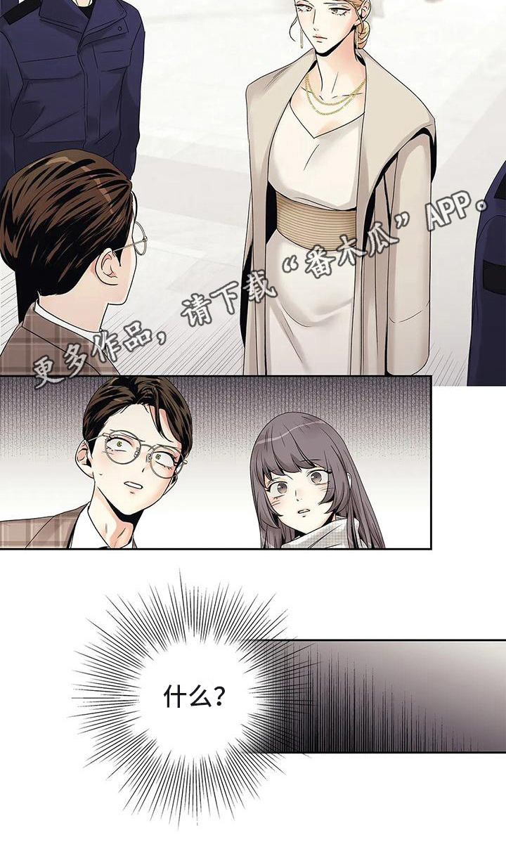 第19章：答应12