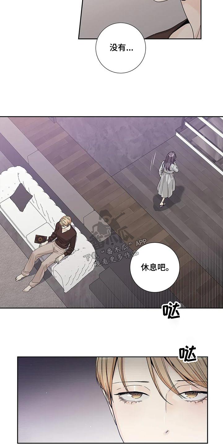 第47章：订婚仪式13
