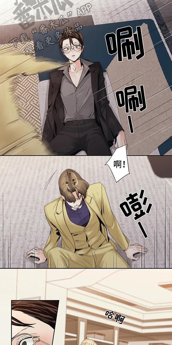 第13章：救美11
