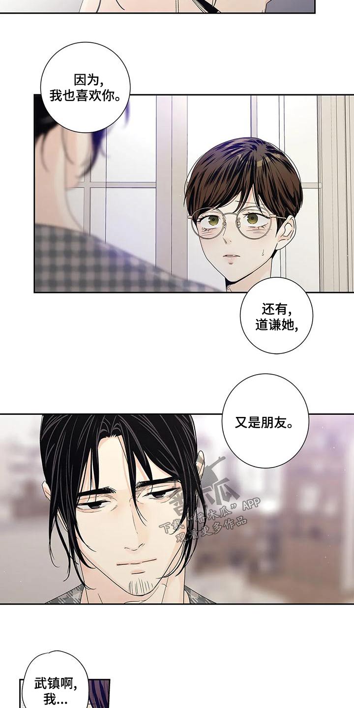 第49章：不能5