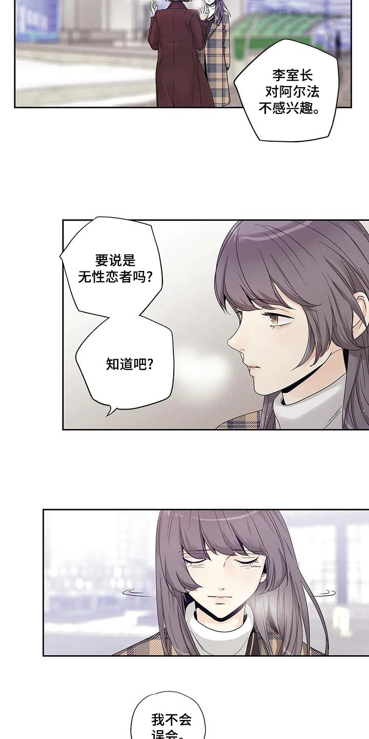 第47章：订婚仪式3