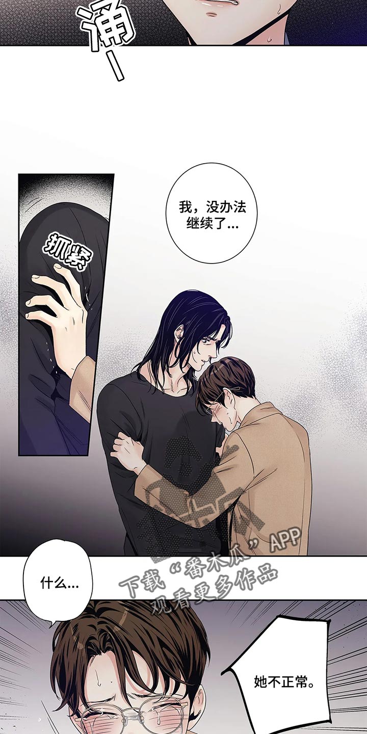 第31章：傻事10