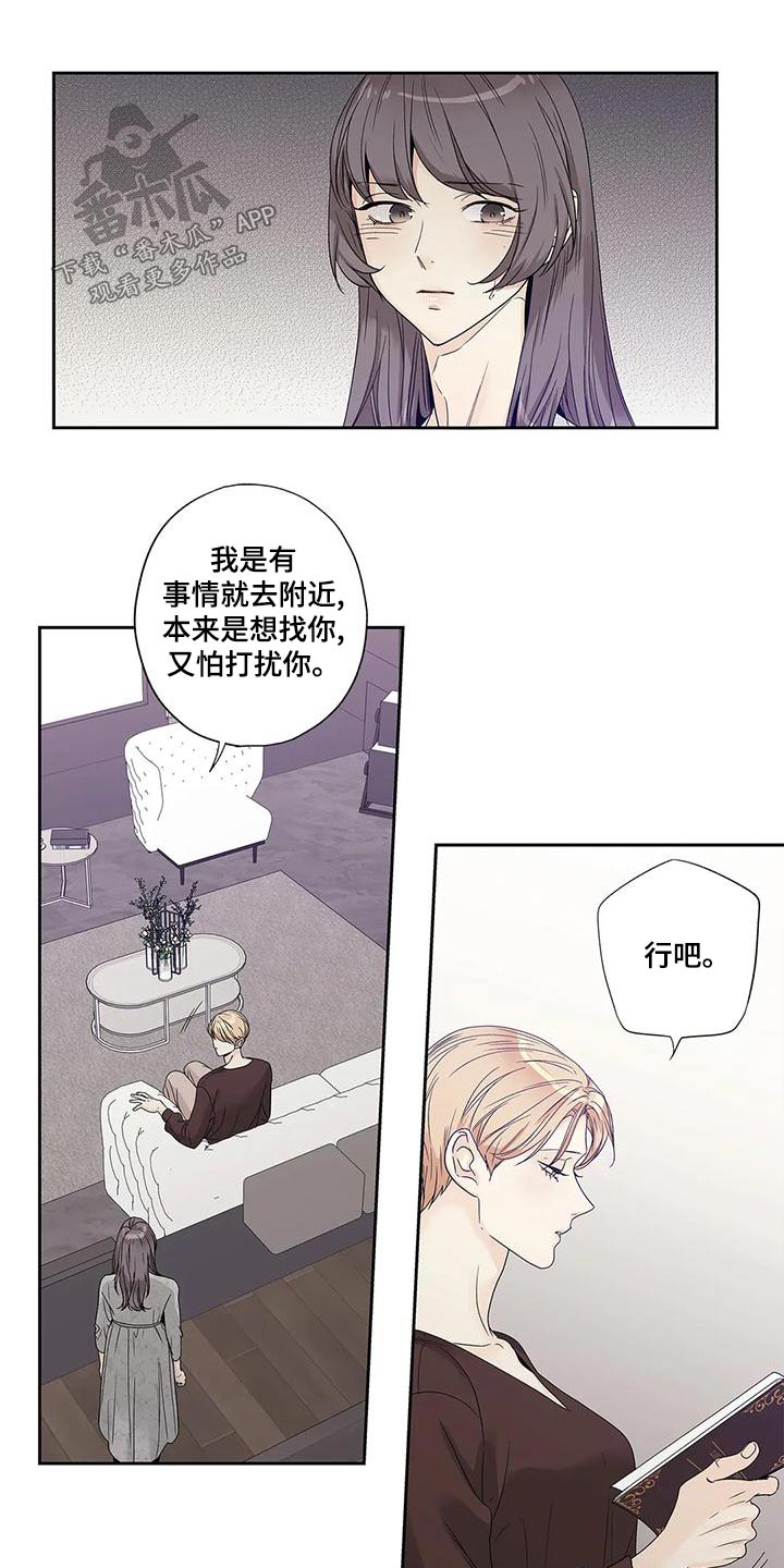第47章：订婚仪式8