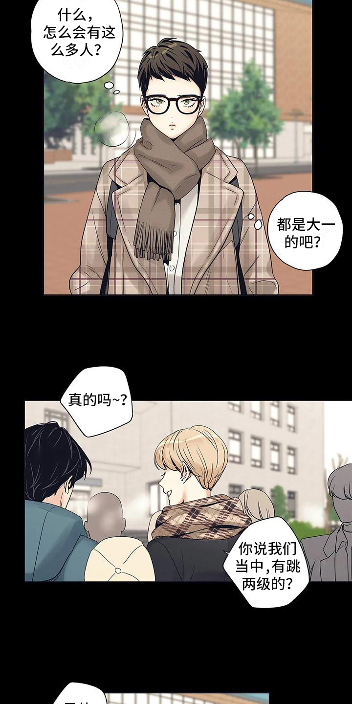 第4章：扫尾11