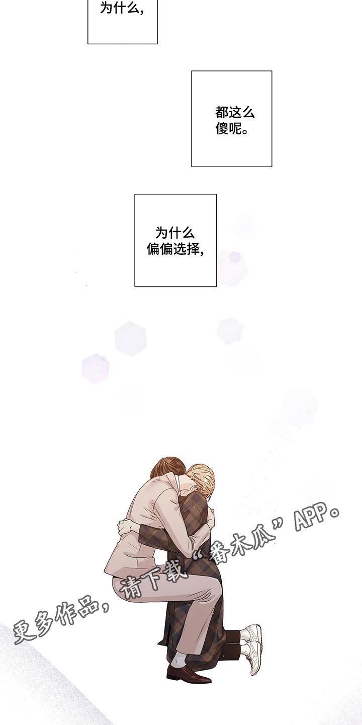 第51章：悔婚14