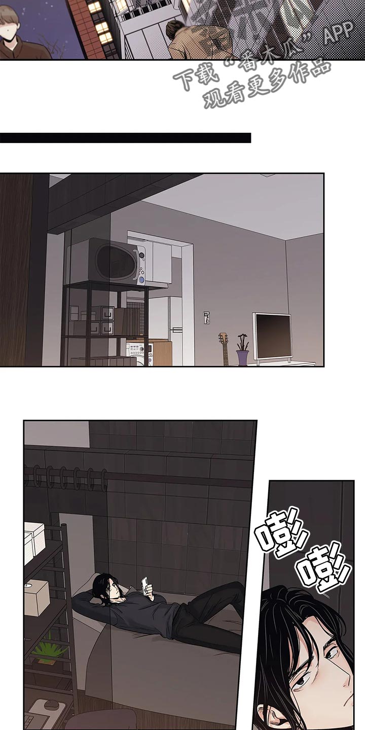 第31章：傻事7