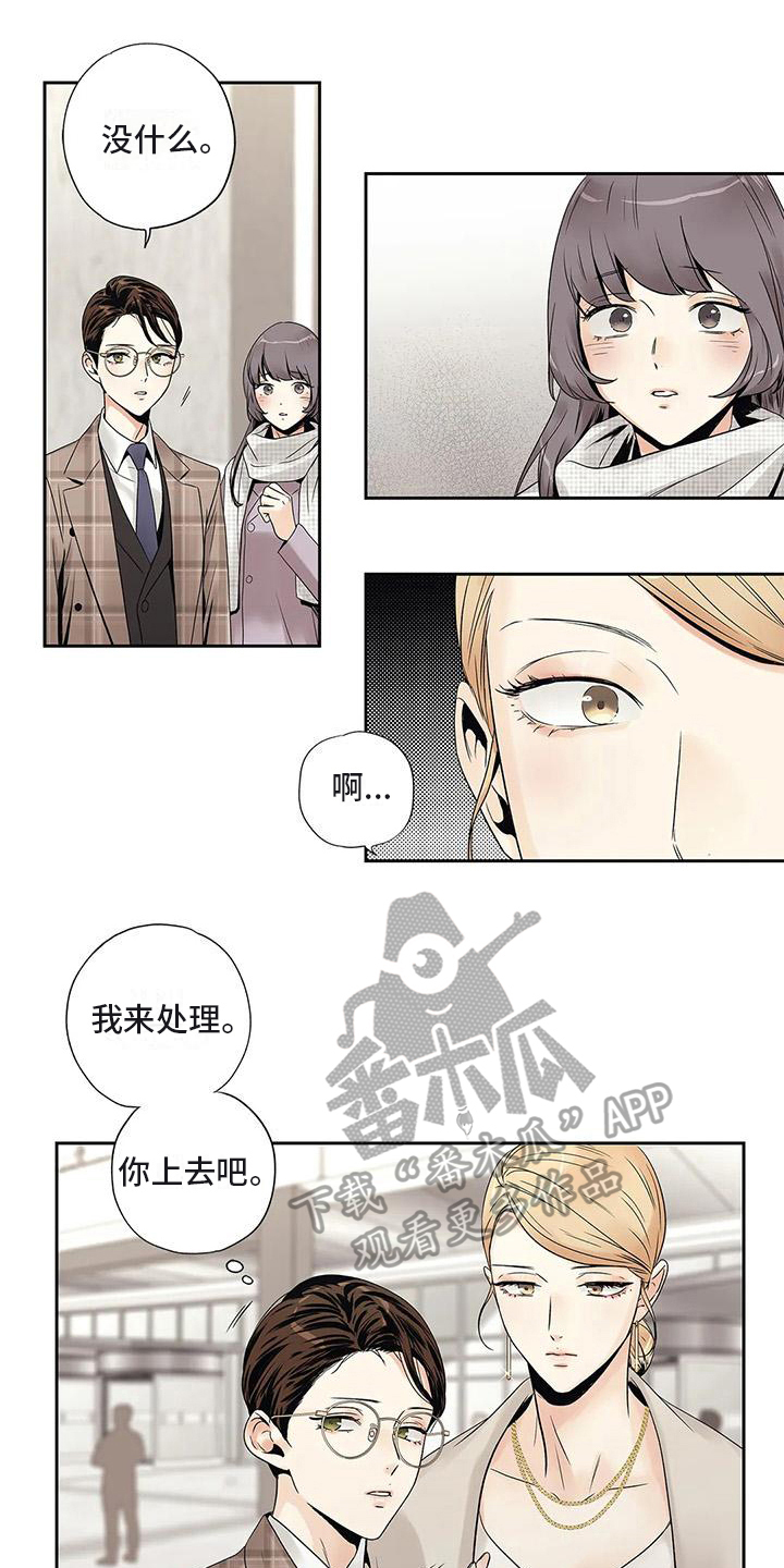 第19章：答应10