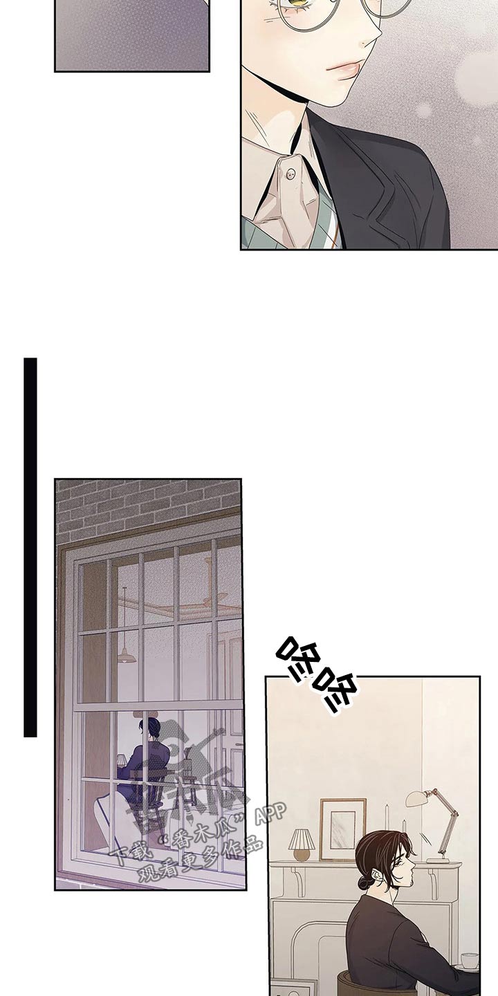 第44章：你的信29