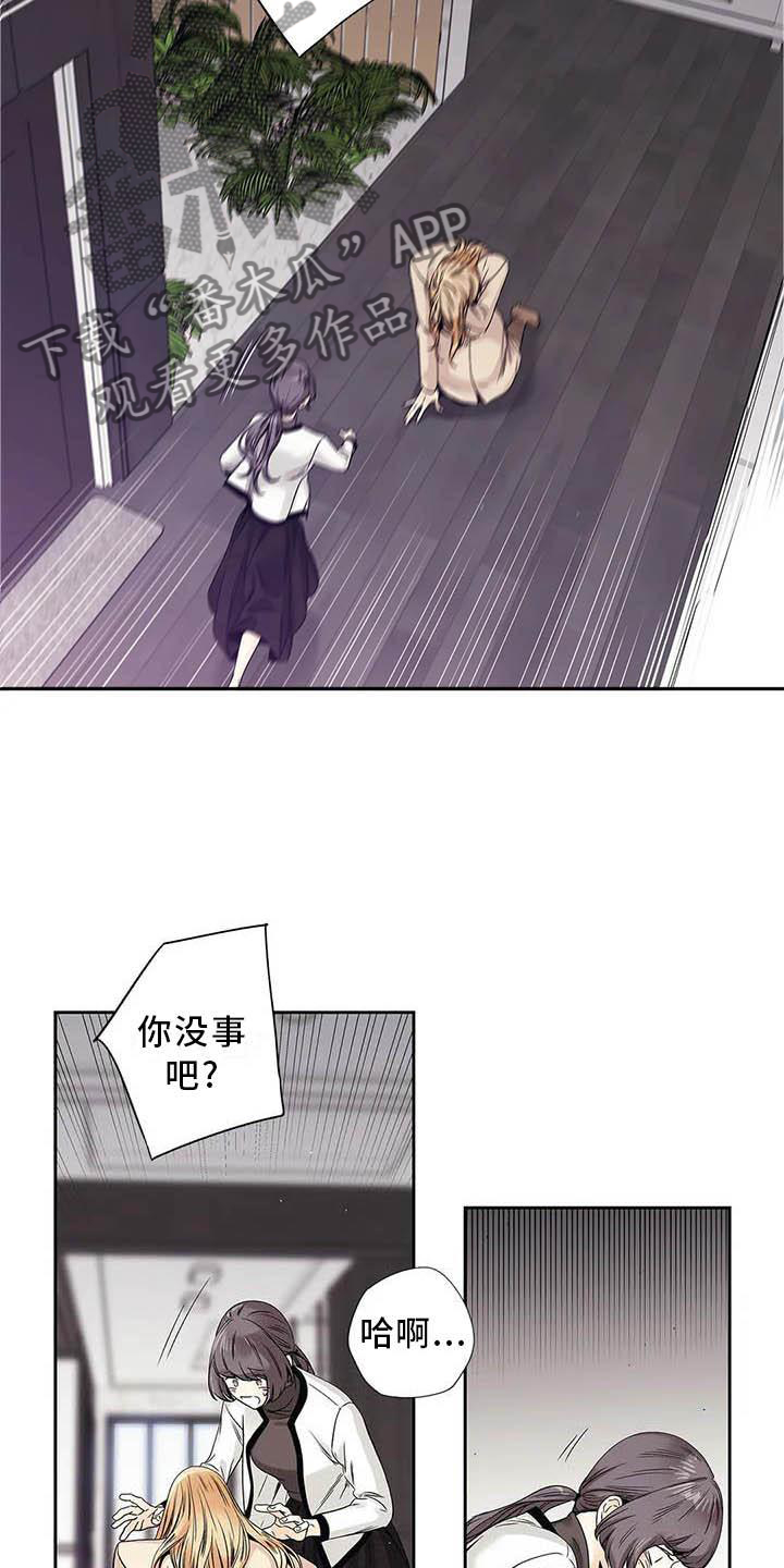 第37章：待在我身边5