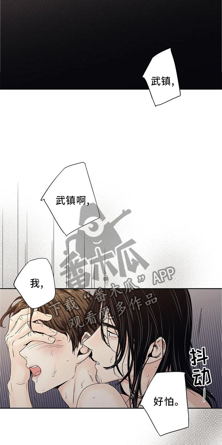 第33章：过分10