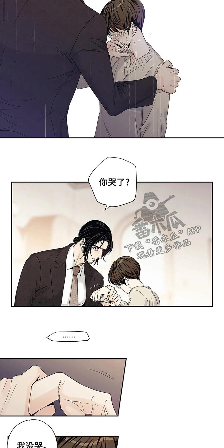 第42章：邀请函27