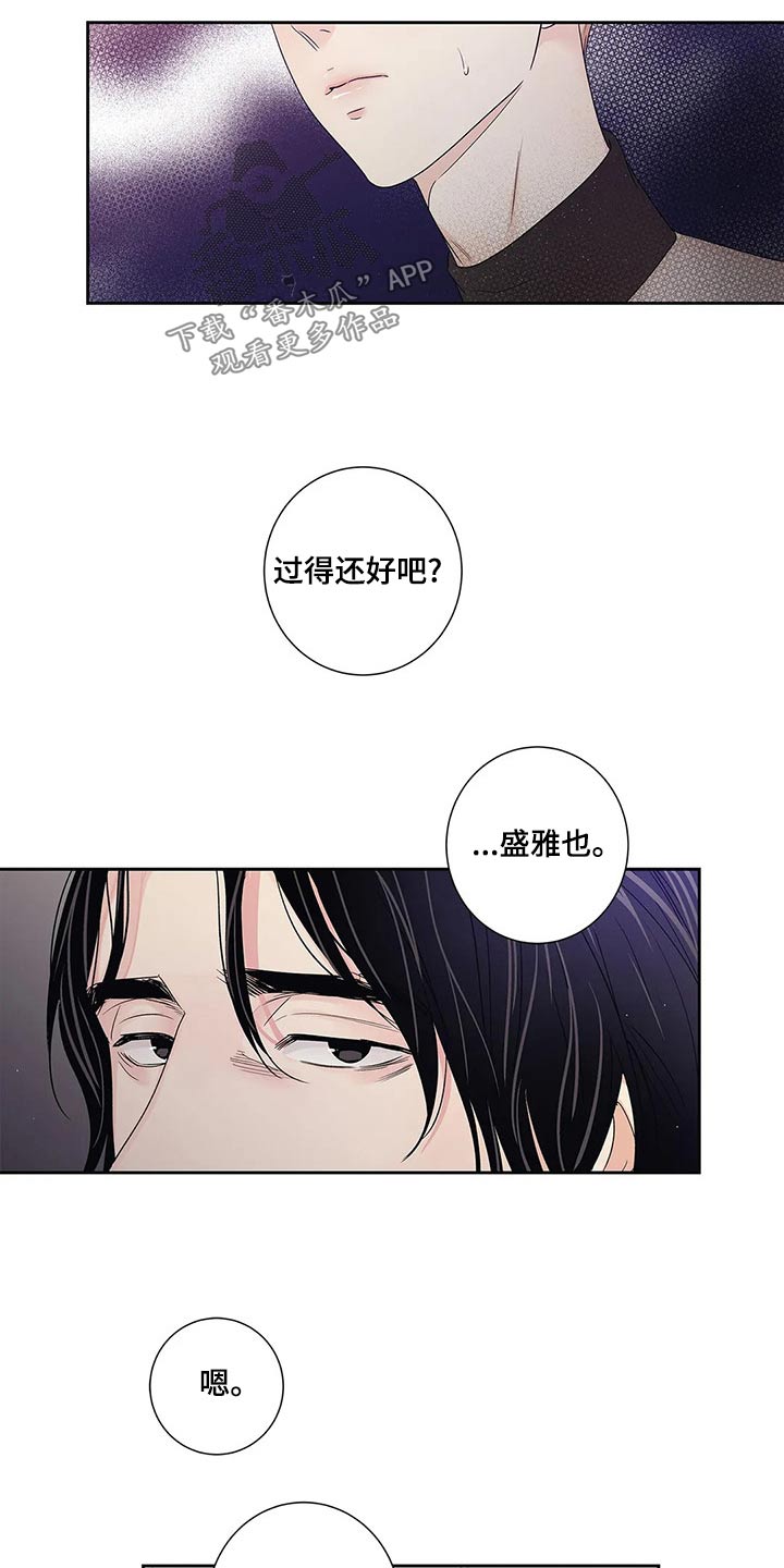第43章：什么都行8