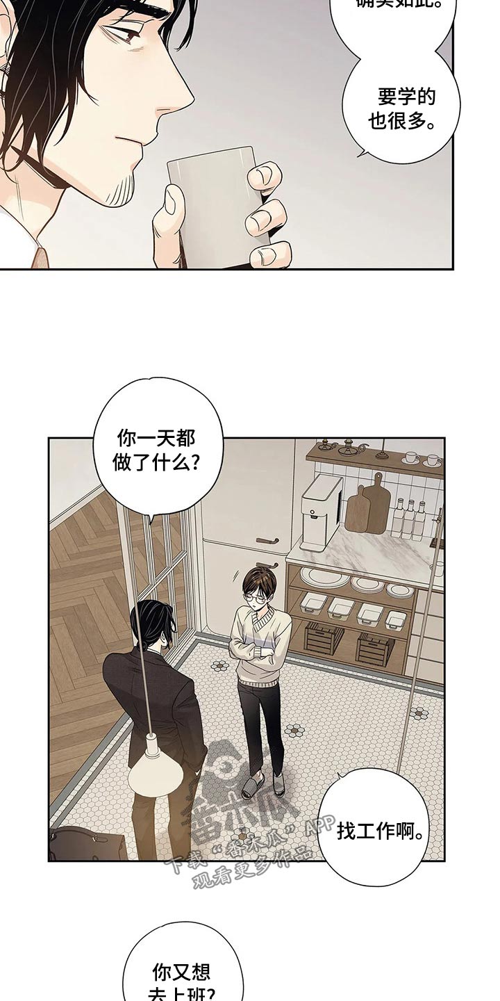 第42章：邀请函21