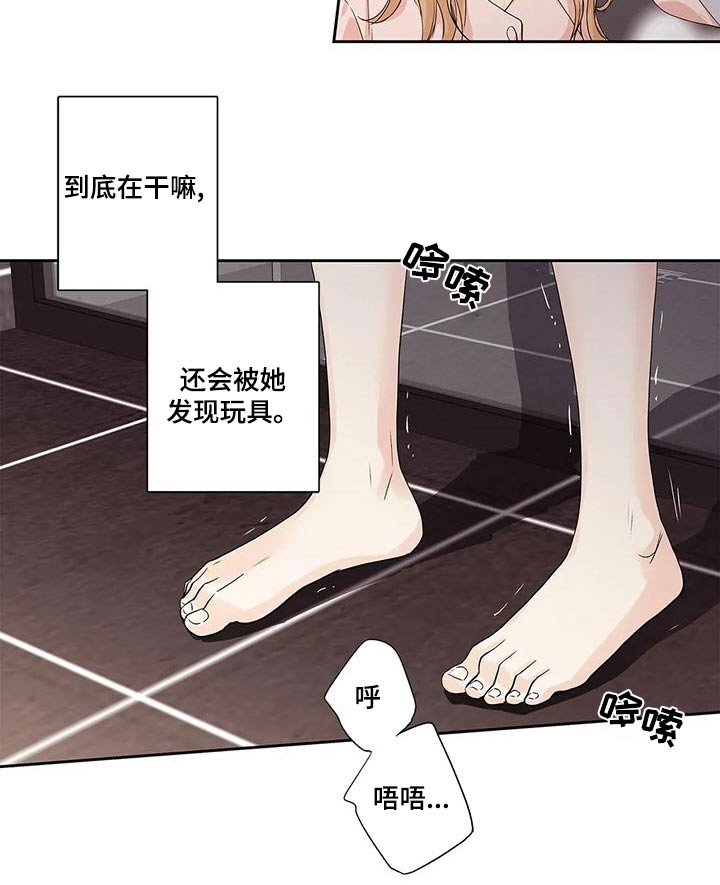 第55章：【番外】查看15