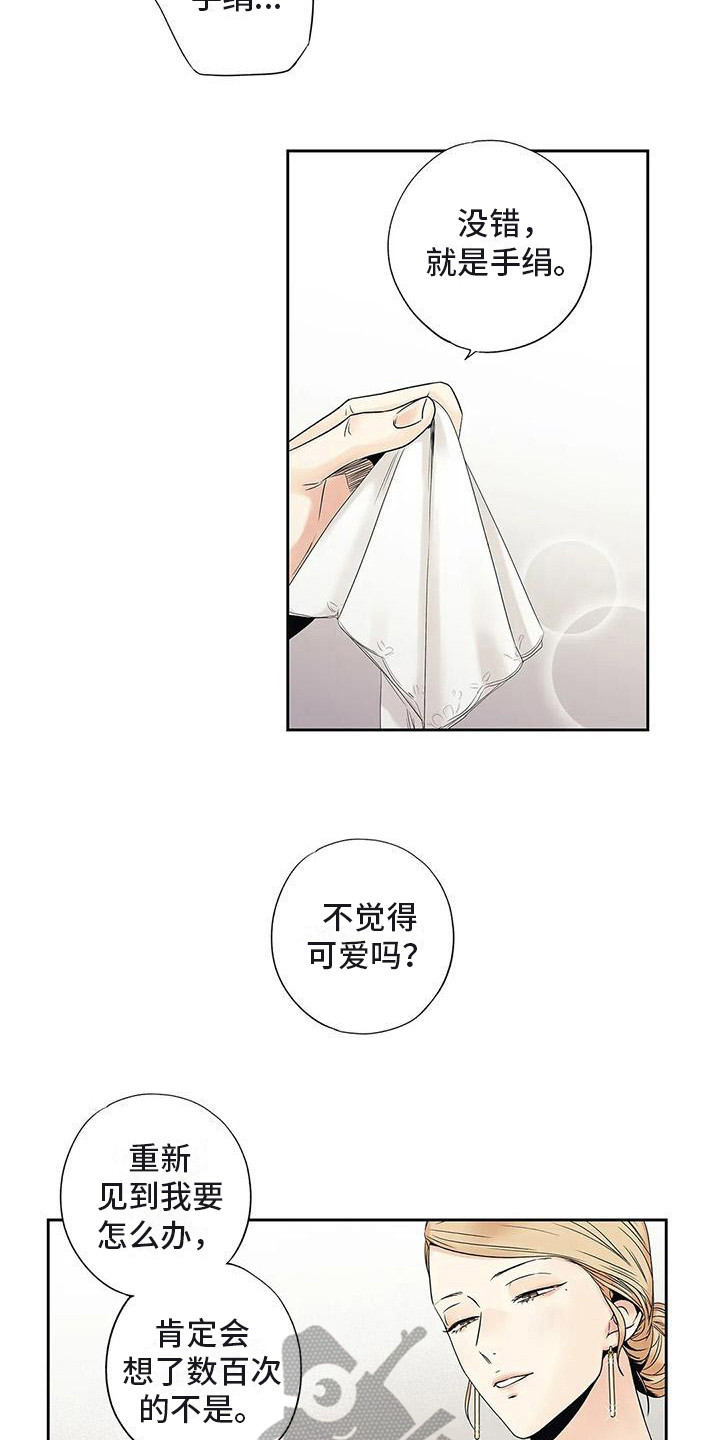 第20章：面谈9