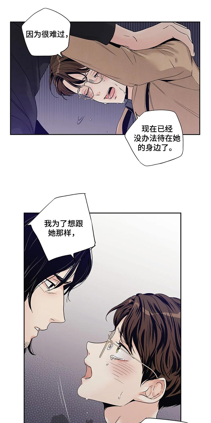 第31章：傻事12