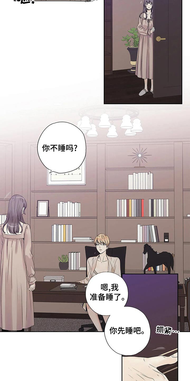 第41章：已经变了11
