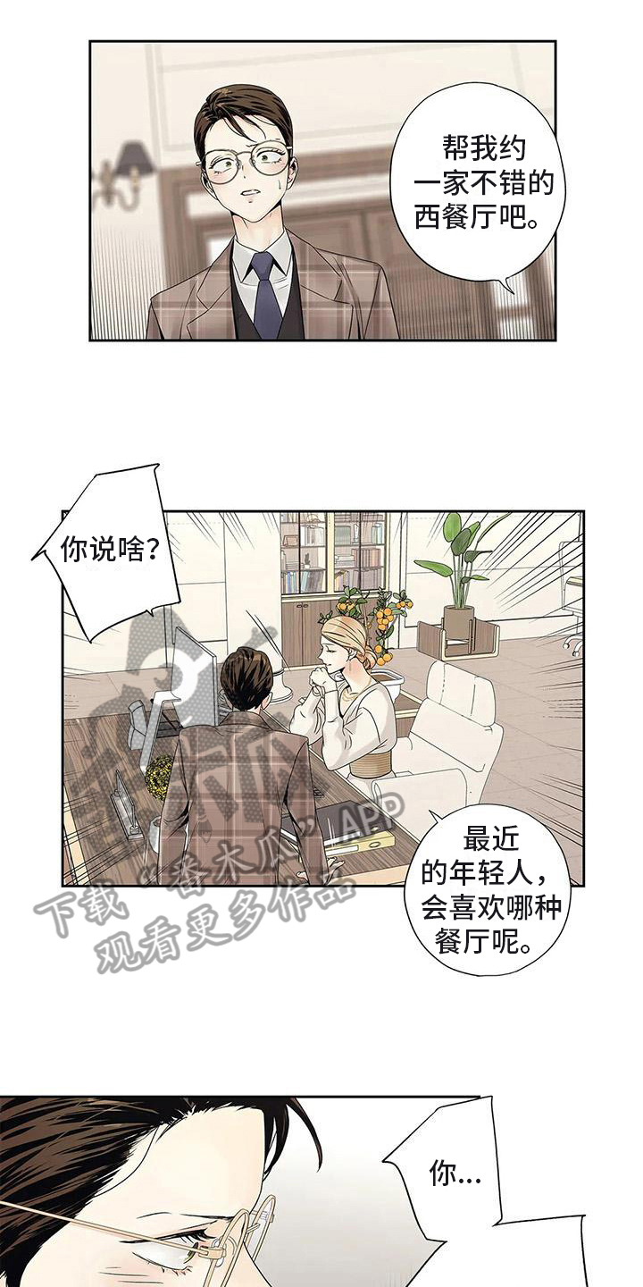 第20章：面谈11