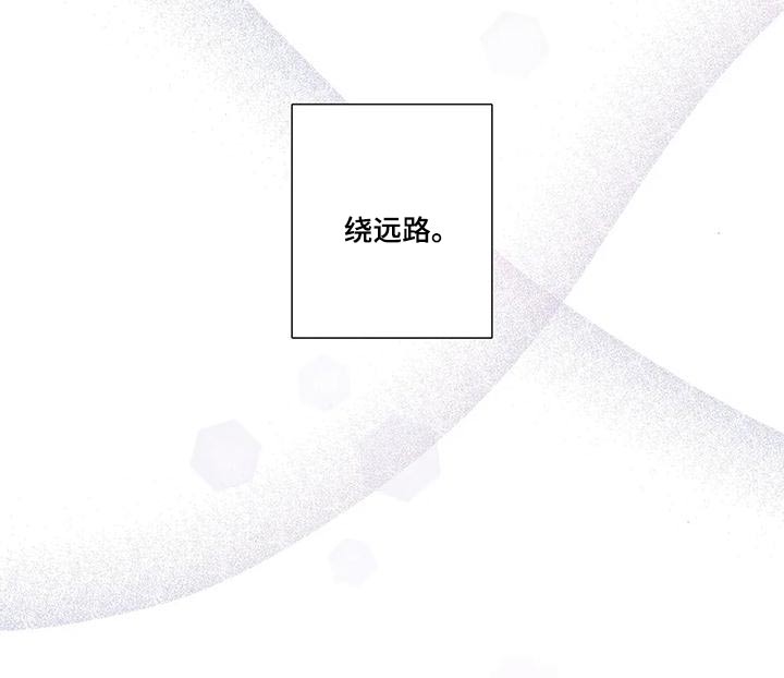 第51章：悔婚15