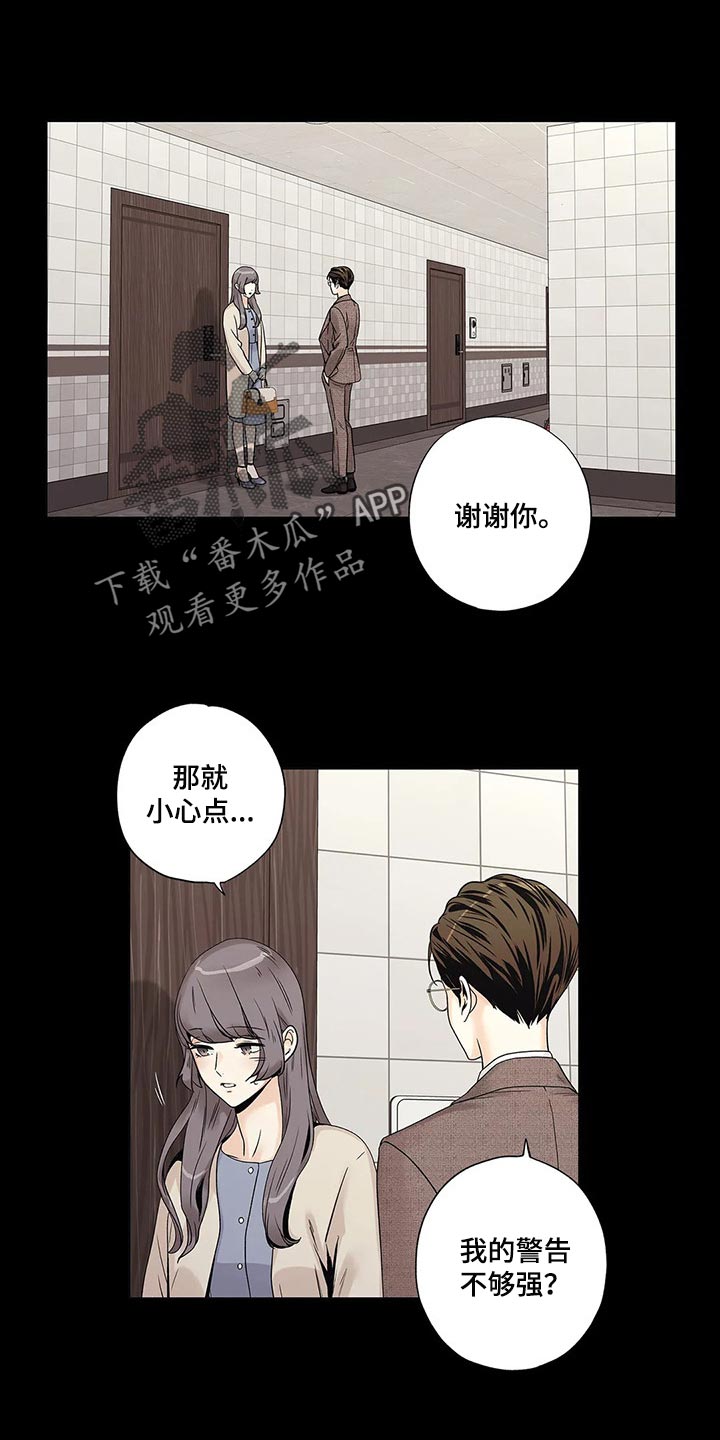 第28章：罪恶感0