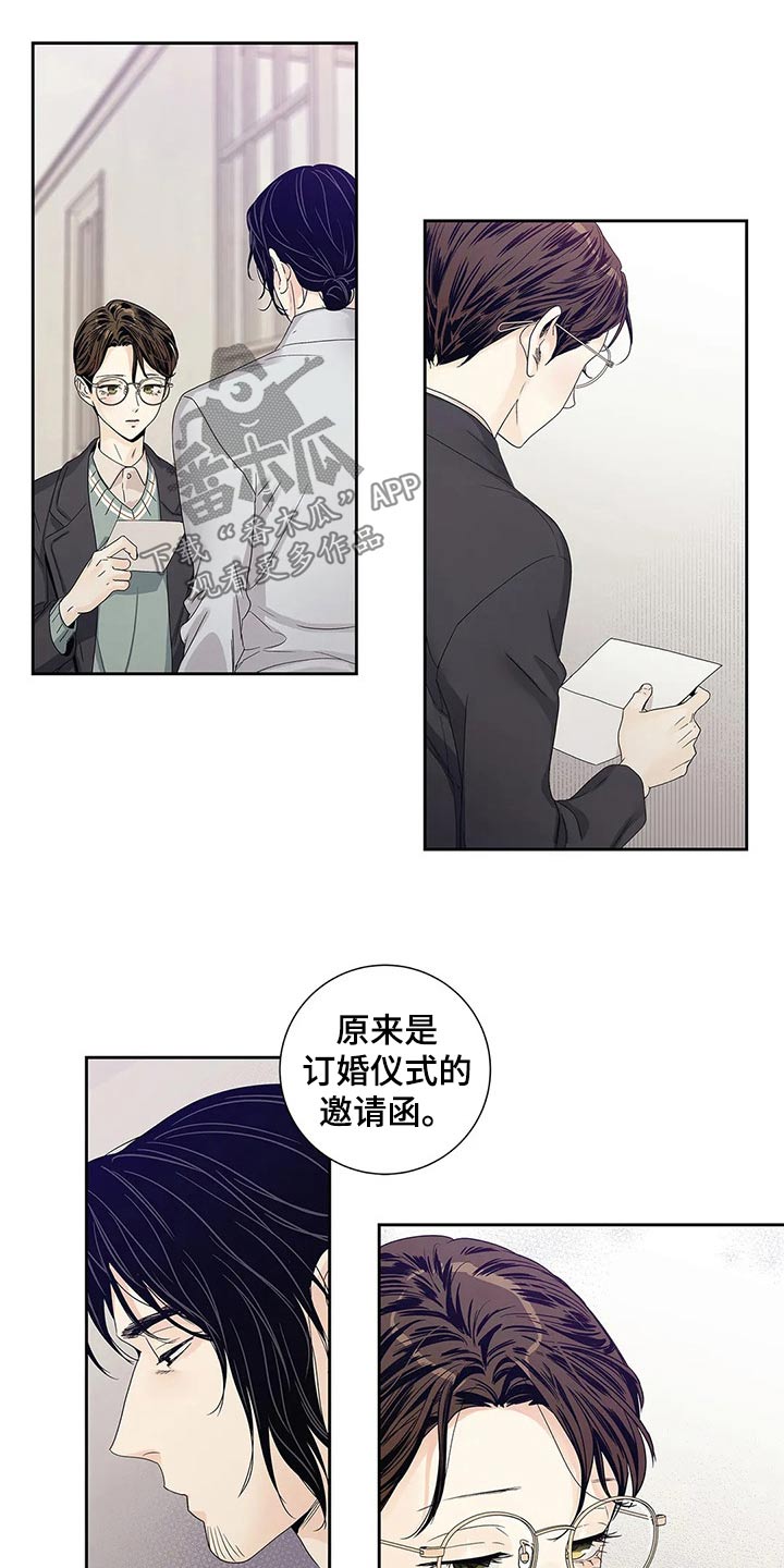 第44章：你的信28