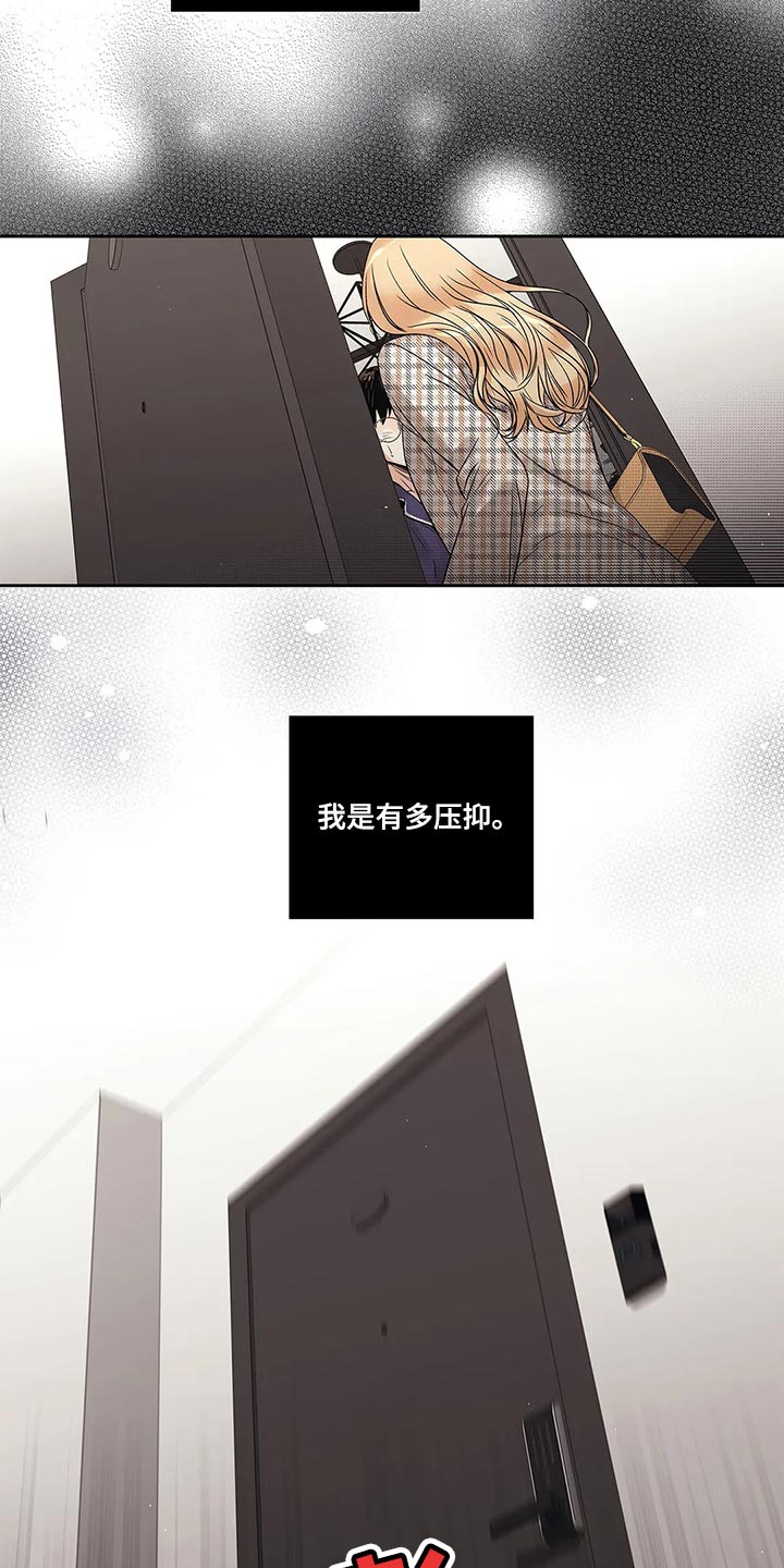第24章：这让我怎么抗拒你7